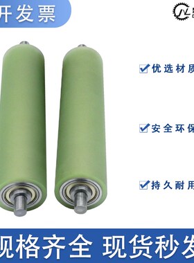 伸缩滚筒包胶PU聚氨酯输送机动力托辊传送带流水线无动力滚轮耐磨