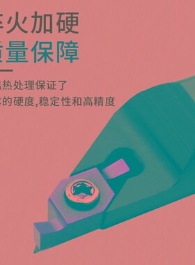 MaiFix数控小径端面内孔浅槽刀杆SGIVFR16Q/20Q/25R装VC1604R刀片