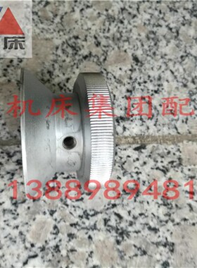 沈阳机床 中捷钻床Z3732-8微进给手柄722353B正品保障