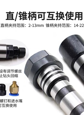 数控车床刀架打孔可微调节中心高钻夹钻头钻孔夹具钻头尾座钻夹头