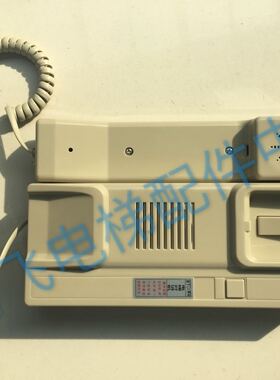 机房话机电话TD-10/楚光金典正品无线三五方对讲系统楼宇通话设备