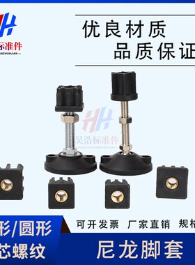方管圆管尼龙塑料384050堵头型材万向脚杯连接块脚套输送配件包邮