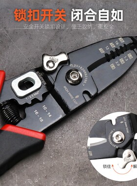多功能剥线钳电工打线钳剥皮器剪线钳光纤拨线钳子压线钳尖嘴工具