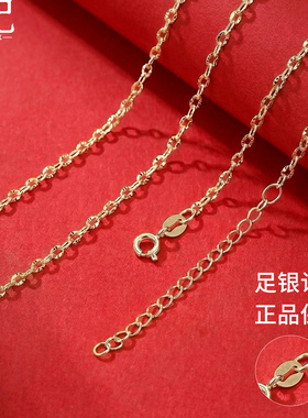 999纯银项链女锁骨链可调节素链