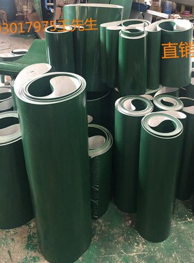 PVC绿色输送带轻型平面流水线传送工业运输带草坪钻石爬坡提升机