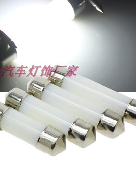 12V汽车阅读灯led室内灯泡双尖车顶灯车内灯后备箱灯尾箱改装灯泡