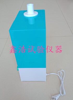 养护箱加湿器 40B标养箱专用加湿器 混凝土恒温标准养护箱加湿器