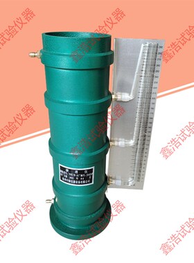 TST-70型土壤渗透仪 常水头渗透仪 土壤渗透计 变水头土壤渗透仪