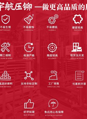 铁蓝白锌碳钢通孔压铆螺母柱SO-M4 M5 M6 底孔6.0 底孔7.2底孔8.8