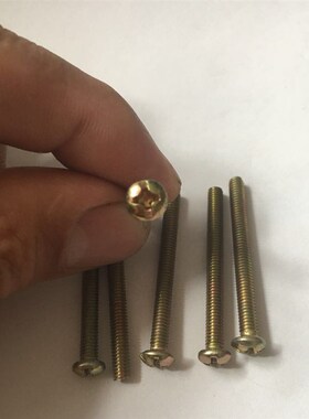 镀锌加长元机螺丝4*8-100MM十一字元头螺丝开关面板螺丝机螺钉