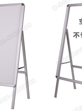 铝合金海报架 单面展示架 指示牌 广告牌POP宣传架 资料架A型展架