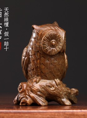 天然绿檀木雕可爱猫头鹰老鹰工艺品文玩手把件实木摆件客厅装饰品