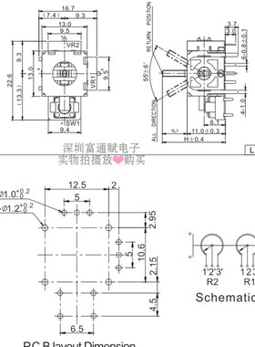 台湾普耀FJM10K-S游戏手柄控制B10K PS 游戏手柄 配帽 摇杆电位器