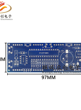 语音版数字电子时钟制作散件 51单片机LED时钟DIY电子套件YD-030