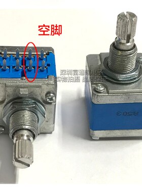 正品天逸 音量电位器 双联A50K 20MM花轴柄 发烧级 AD-66A 电位器
