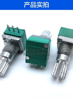 台产精密电位器单联R09-B10K-15花轴1k5k10K20K50K100K500k现货