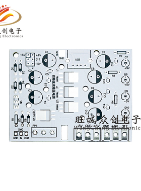 LM317四路直流稳压电路套件 可调稳压电源 数码管显示 正负5V 9V