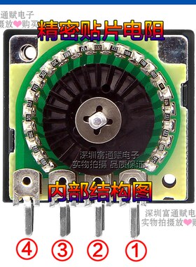 发烧级ALPS精密贴片电阻步进式双联音量电位器RH2702-50KA指数型
