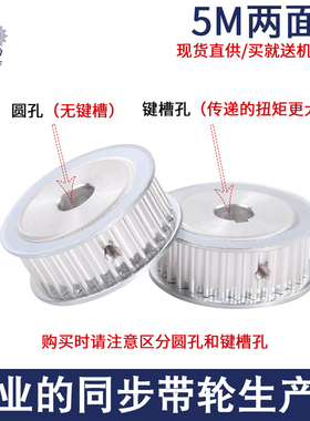 同步轮铝合金5M-40齿槽宽21内孔8-30套装组合皮带轮现货 同步带轮