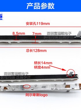 日本ALPS原装声艺24路4编组LX7专业调音台推子直滑128mm电位器10K