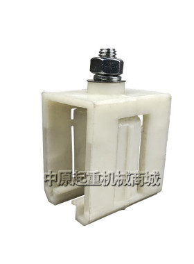 起重机/天车 H型单极滑触线吊架/吊卡/200A/500A单级滑触线配件