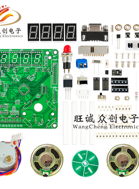 点滴速度监测系统电子电路装调与应用中职组技能竞赛DIY 故障检修