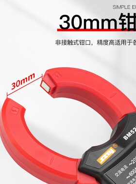 滨江钳形表电工专用高精度万能表钳表数字万用表交直流大电流600A