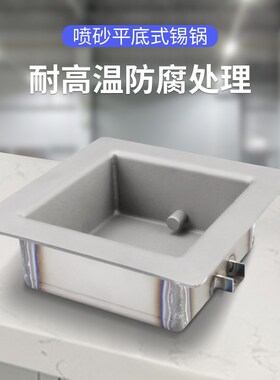 汉邦锡炉不锈钢锡槽无铅纯钛焊锡锅石英发热芯加热管熔锡炉配件