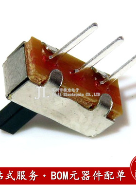 SS12D00 拨动开关 横柄式 二档 三脚 柄长4MM 三脚拨动 开关