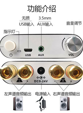 50W+50W 蓝牙5.0音频功放板模块 2.0双声道立体声 铝合金金属外壳