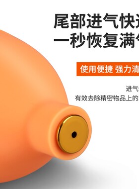 强力清洁气吹球除灰尘键盘吹尘球硅胶皮老虎相机单反镜头清洁用品
