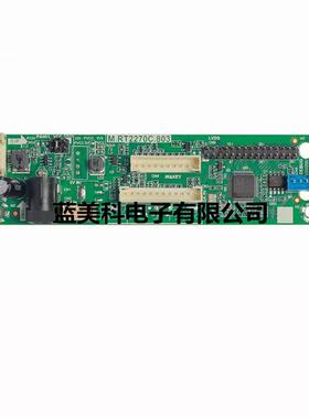 乐华 全新原装正品M.RT2270C.803 插座驱动板 适用商业收银机