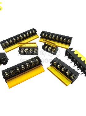 带盖子MF HB9500-2P3P4P5P6P7P8P9P10P栅栏式接线端子排间距9.5MM