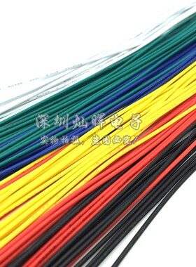 线仔18/22/24/26AWG 5/8/10/15/20/30CM导线电子线连接线双头镀锡
