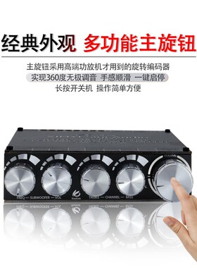 XY-S100H 50W*2+100W 2.1声道蓝牙音频功放板模块高低音调重低音
