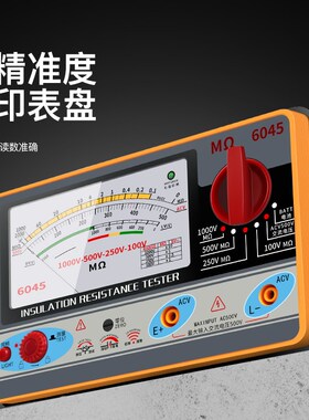 1000V电摇表绝缘电阻测试仪指针兆欧表摇表绝缘表500V绝缘检测表