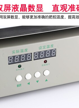 汉邦恒温加热台手机拆屏维修预热台热缩膜包装烫膜机led灯珠拆焊
