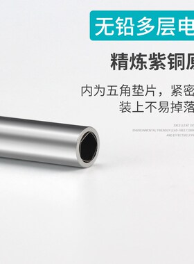 白光BK881/60/90W电烙铁头无铅烙铁头尖头斜头环保焊嘴一字扁刀头