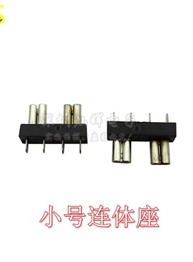 小号中号迷你MINI汽车保险丝连体座插片底座 PCB线路板焊接式插座