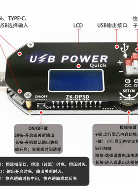 数控USB可调稳压电源模块恒压恒流移动升压线风扇调速器15W DP3D