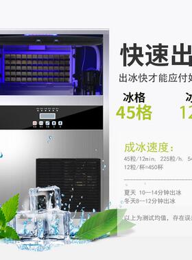 麦康商用制冰机奶茶店大型冰块机小型家用全自动方冰造冰机厂家