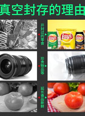家用大号真空机封口机大米砖食品