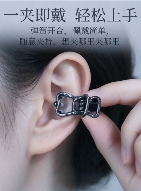 美健环缘耳屏按摩夹舒缓放松