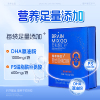 【考试必备】营养冲饮DHA磷脂酰丝氨酸*10
