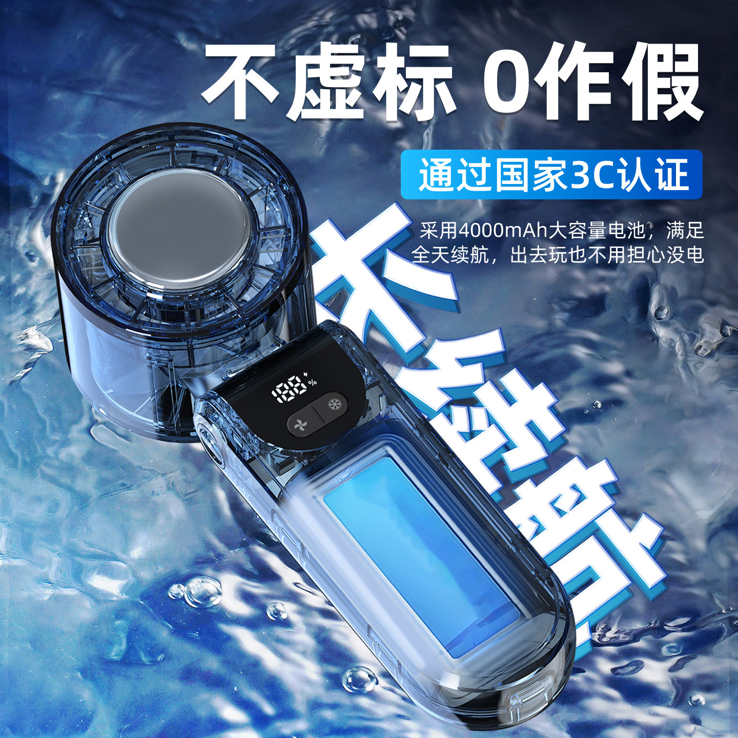 yoobao羽博手持折叠小风扇2026新款高速制冷风扇便携式户外随身小型风扇学生桌面静音超长续航电风扇手持