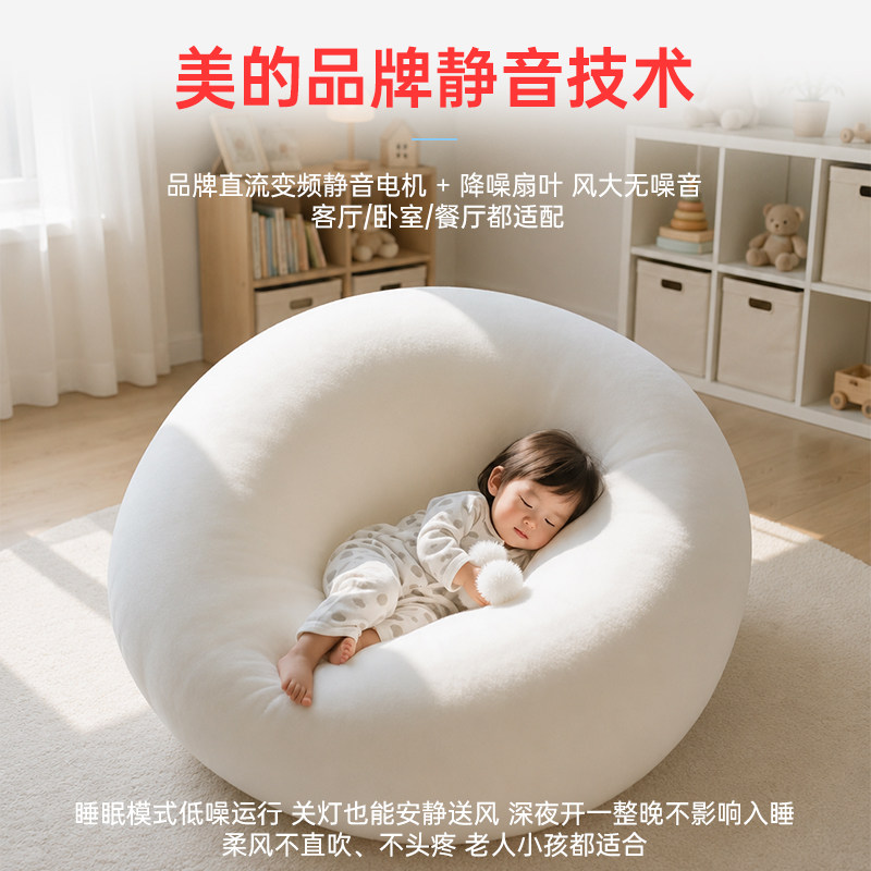 美的隐形风扇灯2026新款客厅餐厅简约风电扇灯静音卧室吸顶吊扇灯