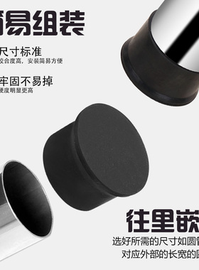 橡胶圆外套不锈钢管帽圆管外套外塞软胶塞桌椅脚垫钢管脚套皮套