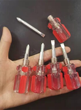 水晶柄两用螺丝刀一字十字萝卜头批头螺丝刀带磁性迷你小型改锥