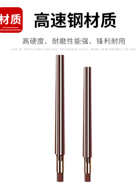 1:50手用锥度销子铰刀高速钢1比50手用绞刀 4 6 8 10mm加长锥度