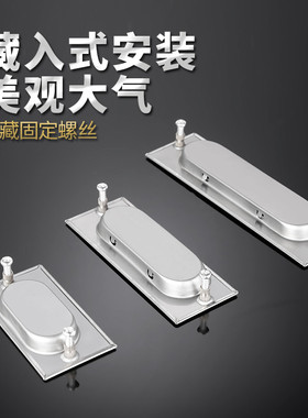 不锈钢暗拉手衣橱移门推拉门内嵌暗装隐形拉手柜门抽屉扣手嵌入式